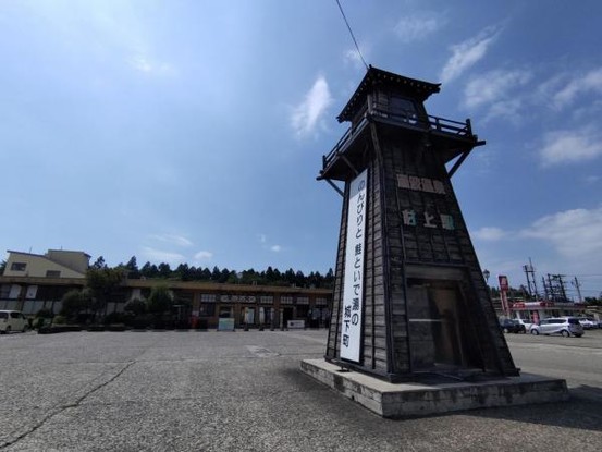 detached 新潟県新発田市富塚町２丁目２－３２