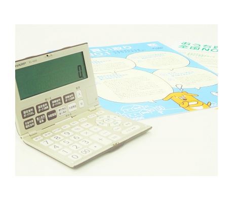 detached 新潟県新発田市富塚町２丁目２－３２