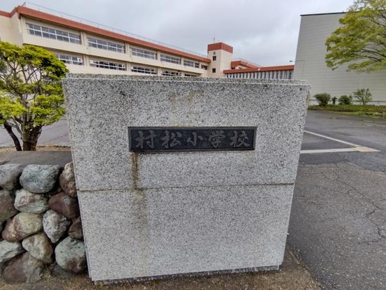 detached 新潟県新発田市富塚町２丁目２－３２