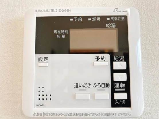 detached 新潟県村上市緑町２丁目
地図を見る