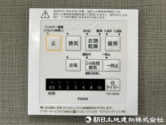 detached 神奈川県相模原市中央区相模原２丁目7-1 ヴェルデュール相模原 1F