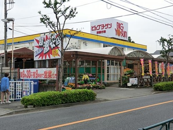 detached 神奈川県相模原市中央区相模原２丁目7-1 ヴェルデュール相模原 1F