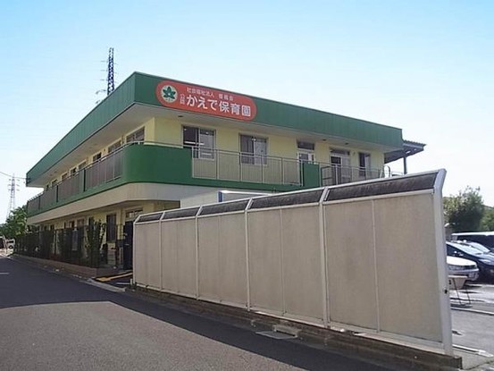 detached 神奈川県相模原市中央区相模原２丁目7-1 ヴェルデュール相模原 1F