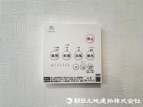 detached 神奈川県相模原市中央区相模原２丁目7-1 ヴェルデュール相模原 1F