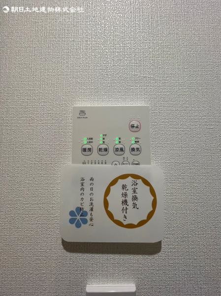 detached 神奈川県座間市入谷西５丁目
地図を見る