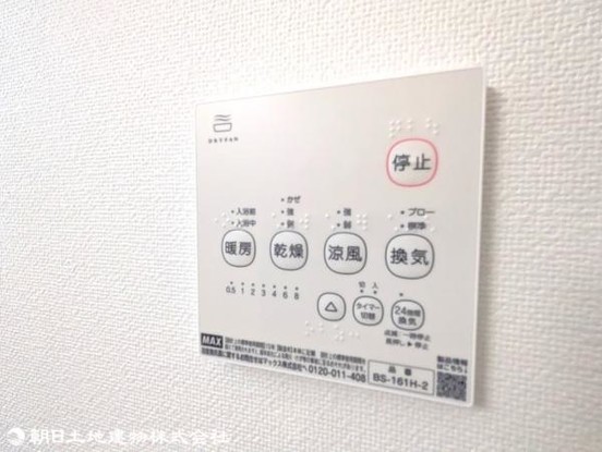 detached 神奈川県大和市下鶴間
地図を見る