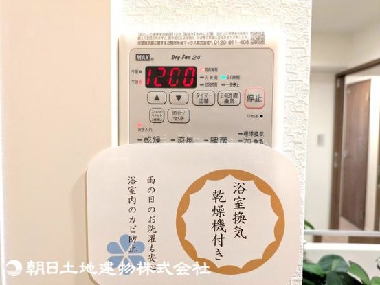 apartment 神奈川県座間市相模が丘６丁目
地図を見る