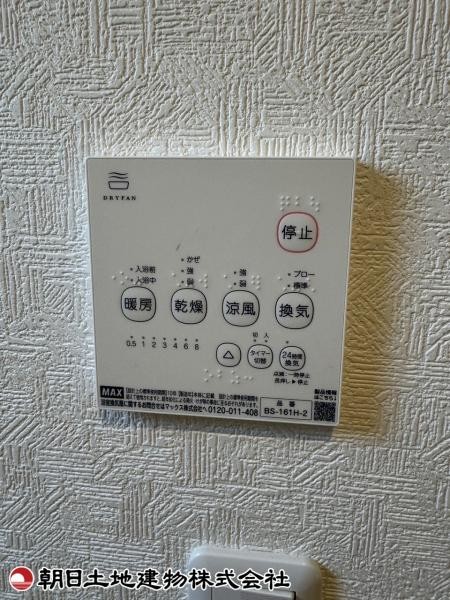 detached 神奈川県座間市小松原１丁目
地図を見る