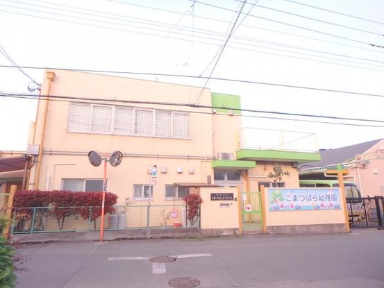 detached 神奈川県座間市小松原１丁目
地図を見る