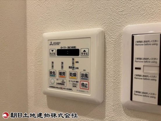 apartment 神奈川県相模原市南区南台２丁目
地図を見る