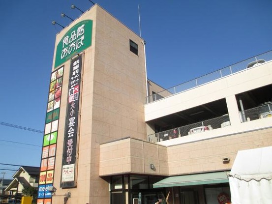 apartment 神奈川県座間市南栗原２丁目
地図を見る