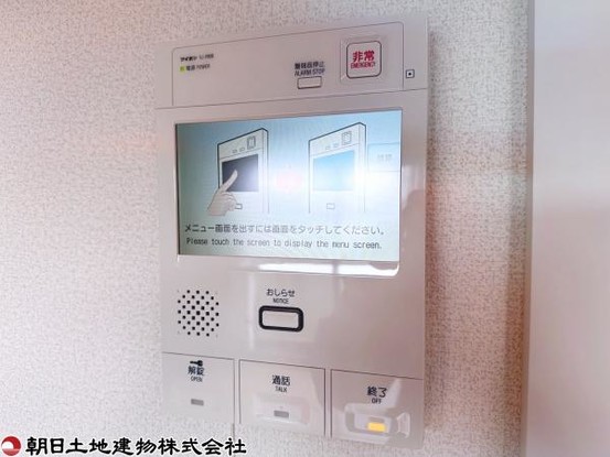 apartment 神奈川県大和市深見台４丁目
地図を見る