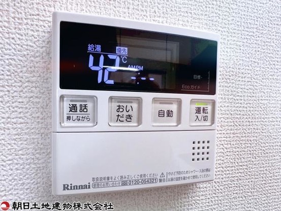 apartment 神奈川県大和市深見台４丁目
地図を見る