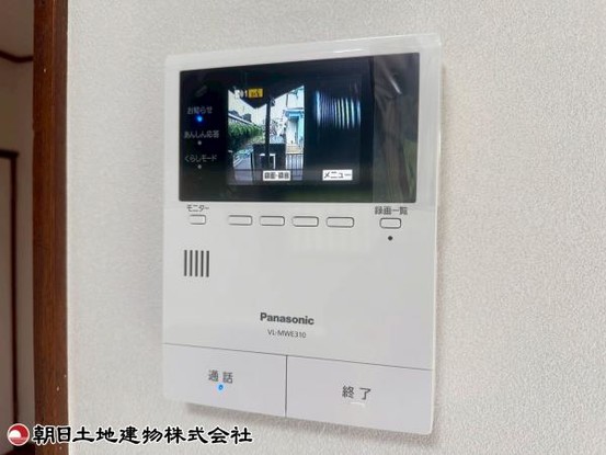 detached 神奈川県綾瀬市上土棚北３丁目
地図を見る