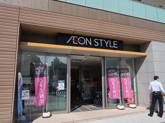 commercial 神奈川県横浜市瀬谷区本郷２丁目
地図を見る