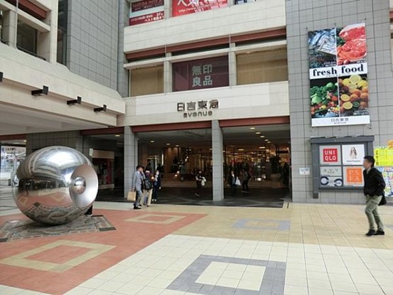 townhouse 神奈川県横浜市西区北幸１丁目11-11　NMF 横浜西口ビル　1F