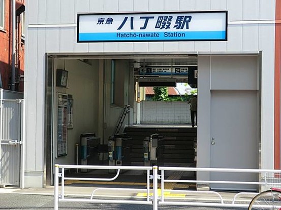 apartment 神奈川県横浜市西区北幸１丁目11-11　NMF 横浜西口ビル　1F