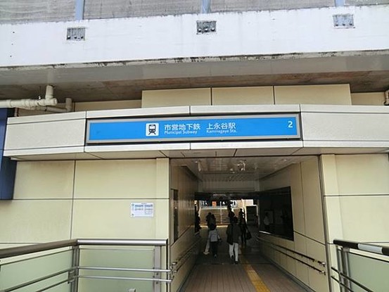 townhouse 神奈川県横浜市西区北幸１丁目11-11　NMF 横浜西口ビル　1F