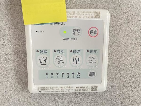 apartment 神奈川県三浦郡葉山町一色
地図を見る