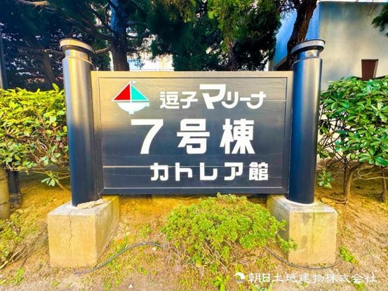 apartment 神奈川県藤沢市鵠沼石上１丁目6-1　エスタ藤沢