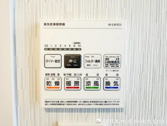 apartment 神奈川県藤沢市鵠沼石上１丁目6-1　エスタ藤沢