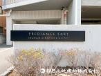 apartment 神奈川県藤沢市鵠沼石上１丁目6-1　エスタ藤沢