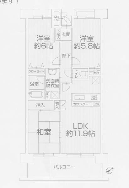 apartment 神奈川県藤沢市鵠沼石上１丁目6-1　エスタ藤沢