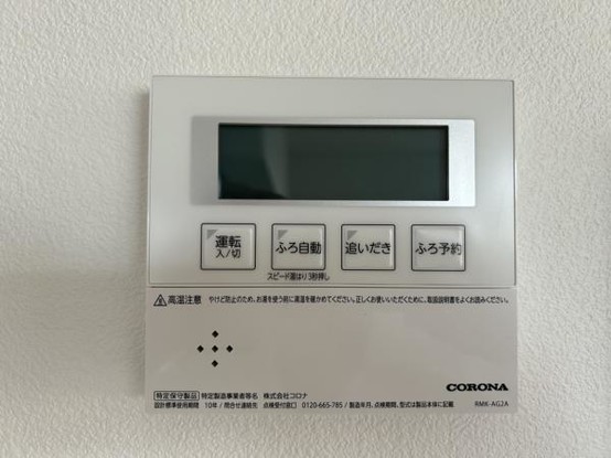 detached 北海道登別市新川町４丁目
地図を見る