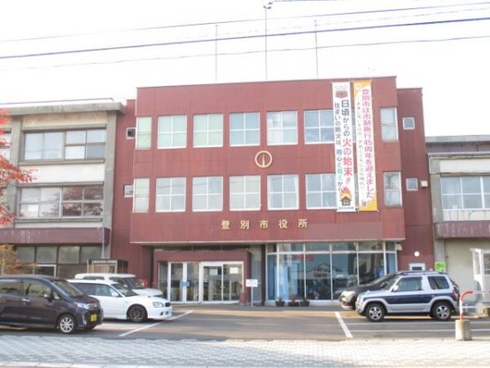 detached 北海道登別市栄町４丁目
地図を見る