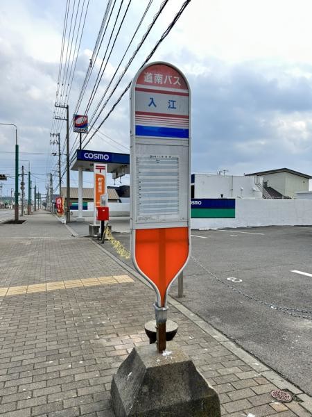 detached 北海道虻田郡洞爺湖町入江
地図を見る