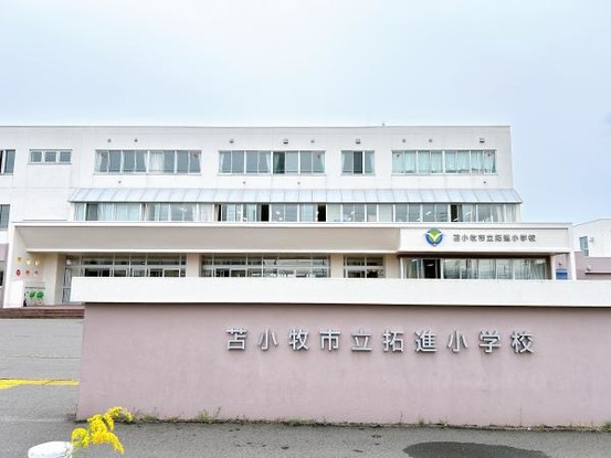 detached 北海道苫小牧市拓勇西町６丁目
地図を見る
