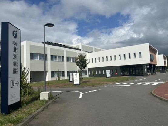 detached 北海道登別市登別本町２丁目
地図を見る
