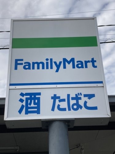 apartment 京都府京都市西京区大枝北沓掛町２丁目12-1　サンシティ桂坂壱番館1Ｆ