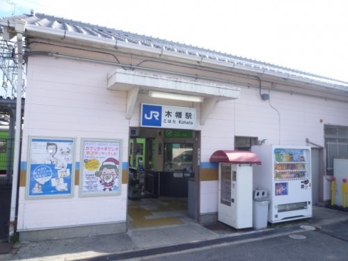 apartment 京都府京都市西京区大枝北沓掛町２丁目12-1　サンシティ桂坂壱番館1Ｆ