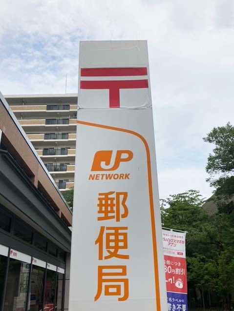 apartment 京都府京都市西京区大枝北沓掛町２丁目12-1　サンシティ桂坂壱番館1Ｆ