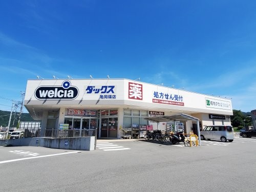 detached 京都府京都市西京区大枝北沓掛町２丁目12-1　サンシティ桂坂壱番館1Ｆ