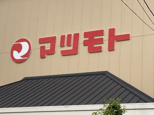 apartment 京都府京都市西京区大枝北沓掛町２丁目12-1　サンシティ桂坂壱番館1Ｆ