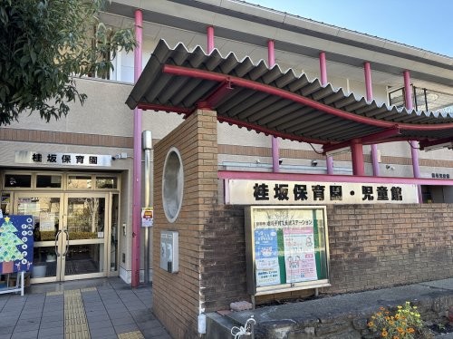 detached 京都府京都市西京区大枝北沓掛町２丁目12-1　サンシティ桂坂壱番館1Ｆ
