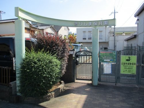 apartment 京都府京都市西京区大枝北沓掛町２丁目12-1　サンシティ桂坂壱番館1Ｆ