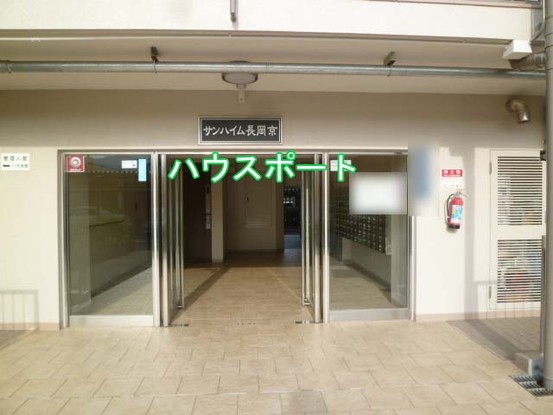 apartment 京都府京都市西京区大枝北沓掛町２丁目12-1　サンシティ桂坂壱番館1Ｆ