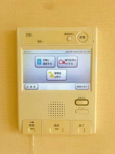 apartment 香川県丸亀市田村町1774番地2　マイタウン　西棟中