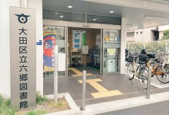 apartment 東京都大田区西蒲田８丁目4-1アルテッシモ･レガ101