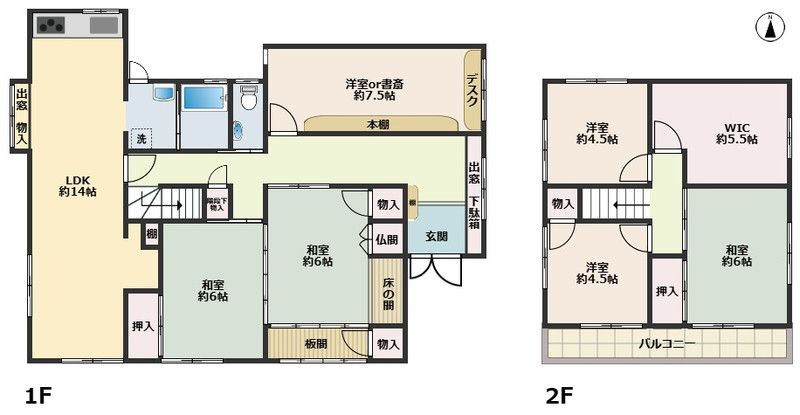 detached 広島県広島市安佐北区亀崎２丁目
地図を見る