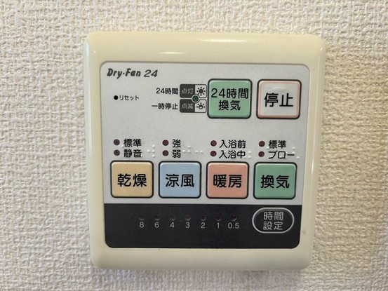 detached 埼玉県上尾市谷津２丁目２番１号ショーサンプラザ５Ｆ