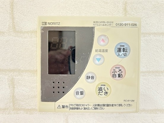 detached 埼玉県上尾市谷津２丁目２番１号ショーサンプラザ５Ｆ