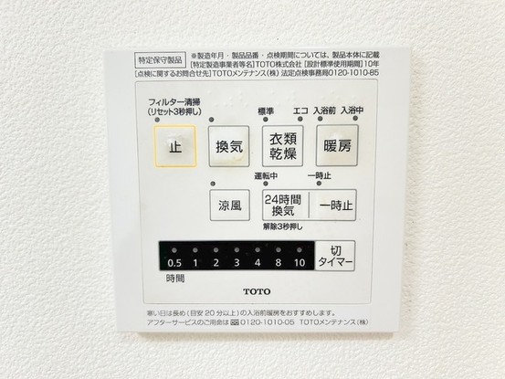 detached 埼玉県上尾市谷津２丁目２番１号ショーサンプラザ５Ｆ