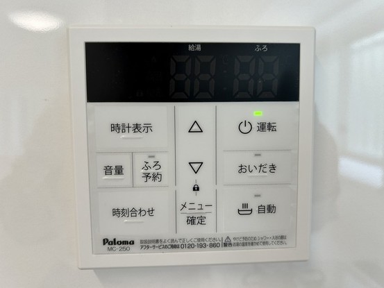 detached 埼玉県上尾市谷津２丁目２番１号ショーサンプラザ５Ｆ