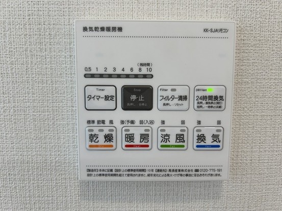 detached 埼玉県上尾市谷津２丁目２番１号ショーサンプラザ５Ｆ