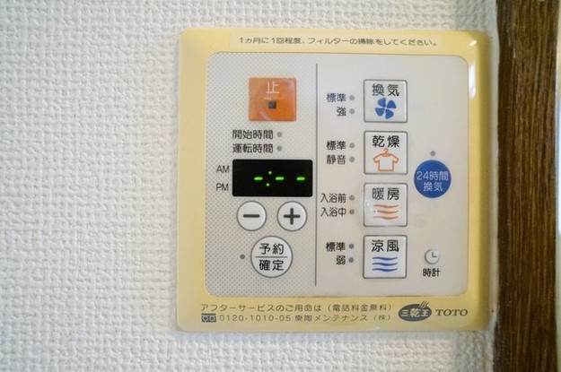 detached 埼玉県上尾市谷津２丁目２番１号ショーサンプラザ５Ｆ