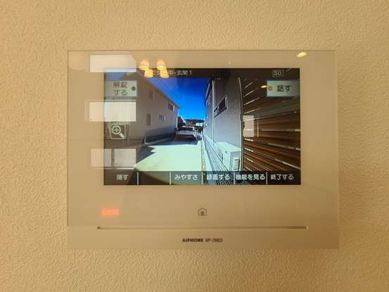 detached 埼玉県上尾市谷津２丁目２番１号ショーサンプラザ５Ｆ